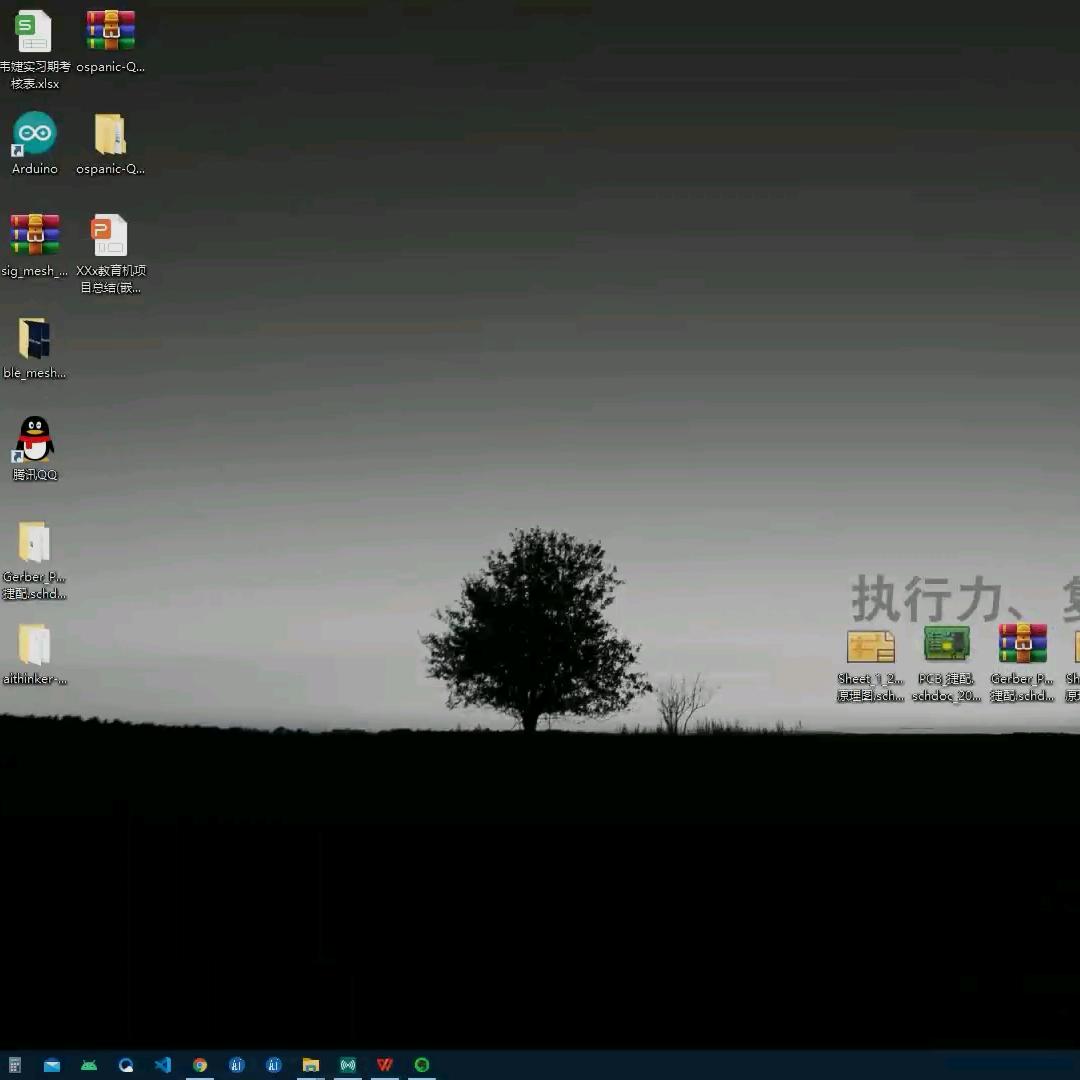 黄工