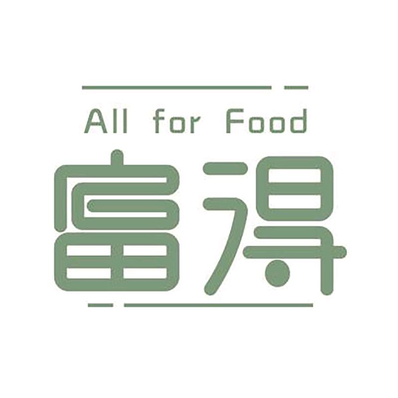 富得厨房用纸