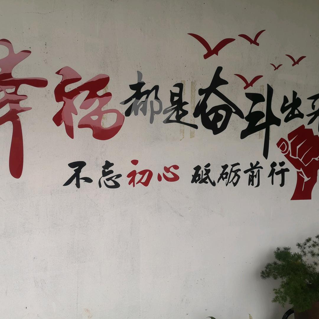 峰龙