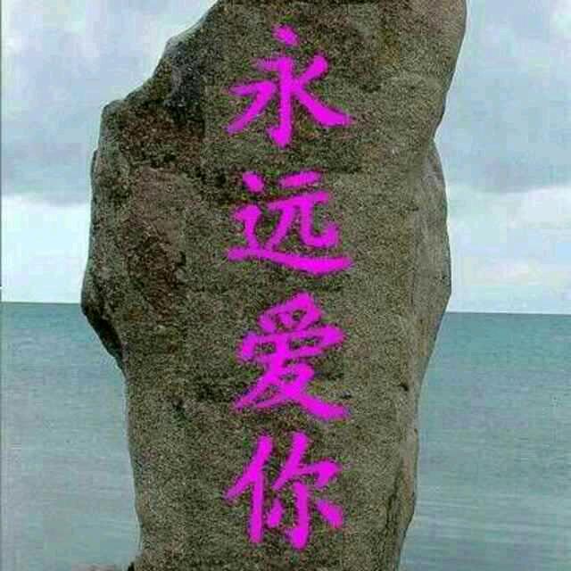 心灰意冷时伤