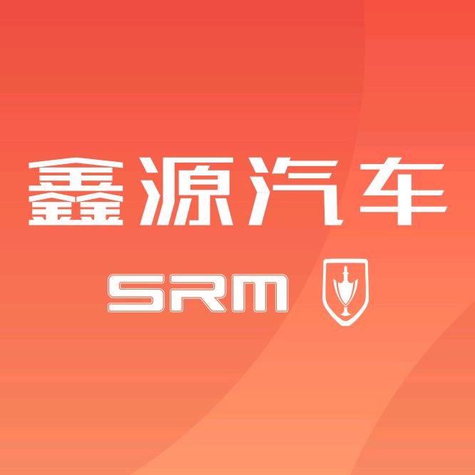 鑫源汽车-泸州金杯4S店