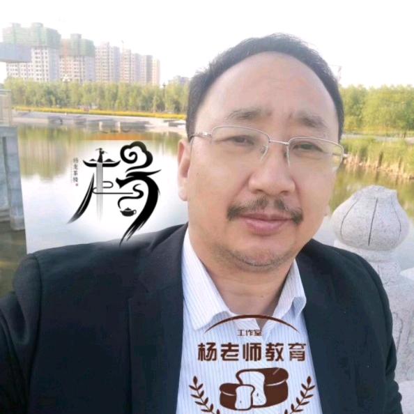 杨老师教育工作室（好物优选）131313