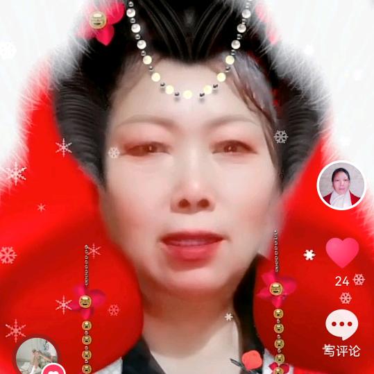 怀香