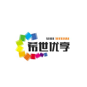 希世优享