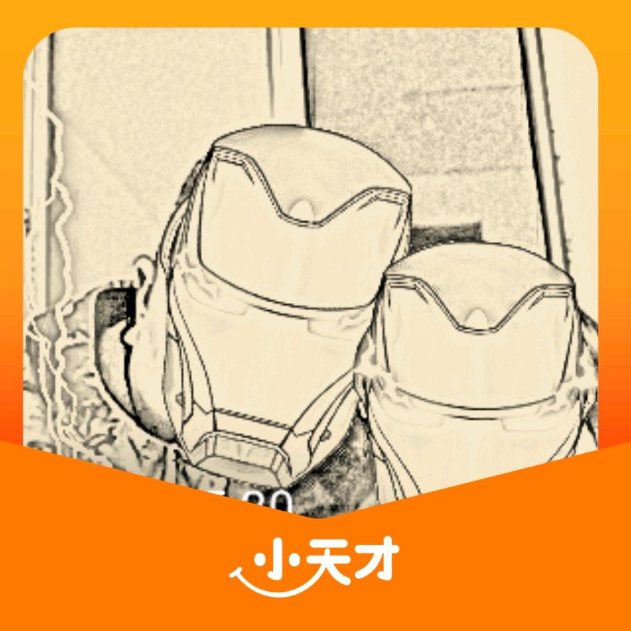 罗夹夹