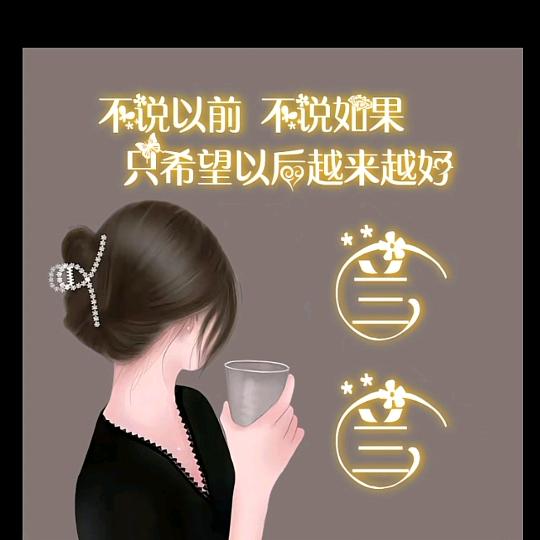 兰兰