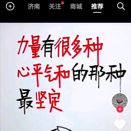诚哥