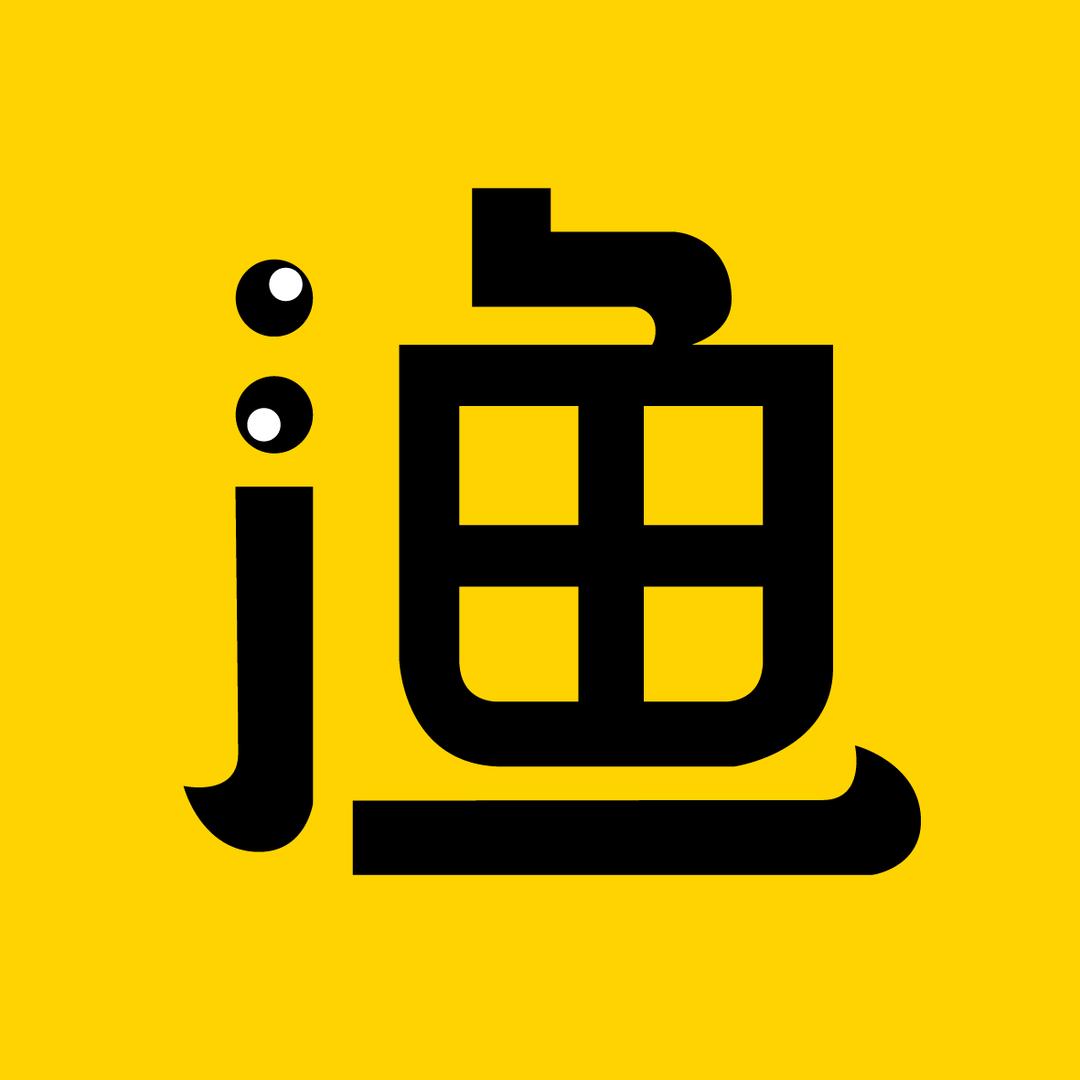 授渔新说