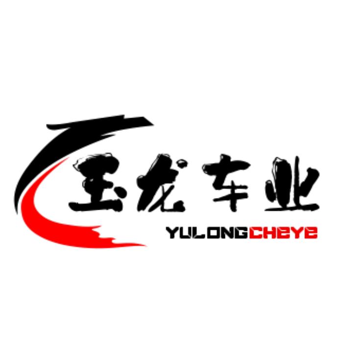 人生路
