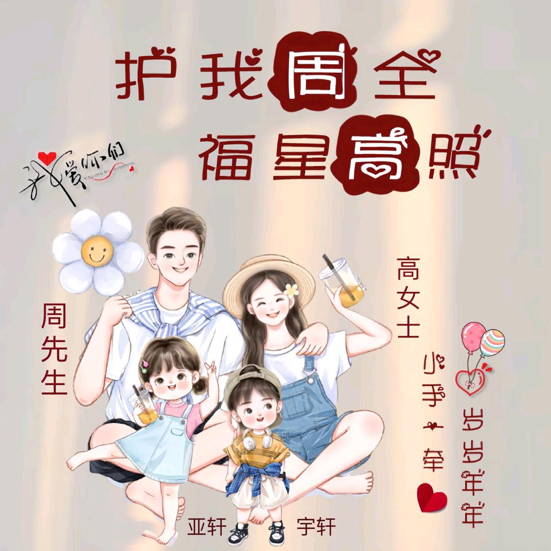 众生苦，需自渡