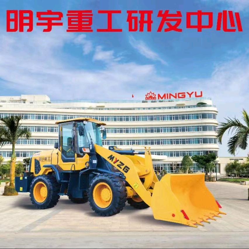 明宇重工～绥化