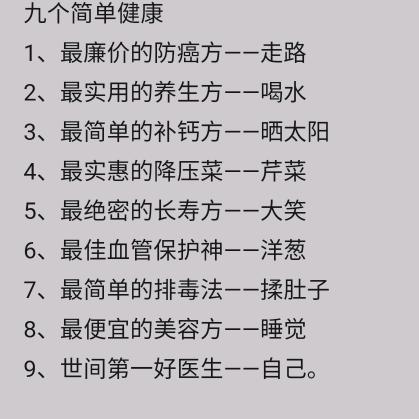 &朗月清风