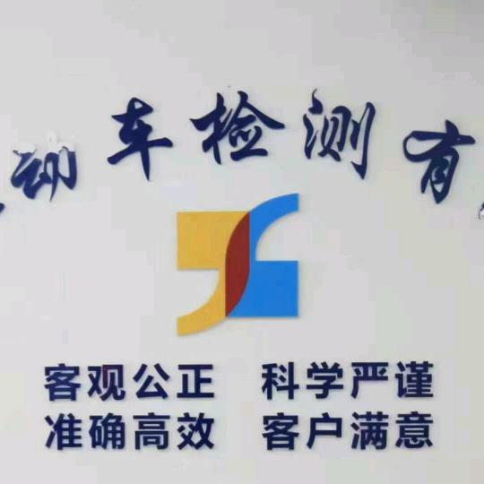 毕节金诚站