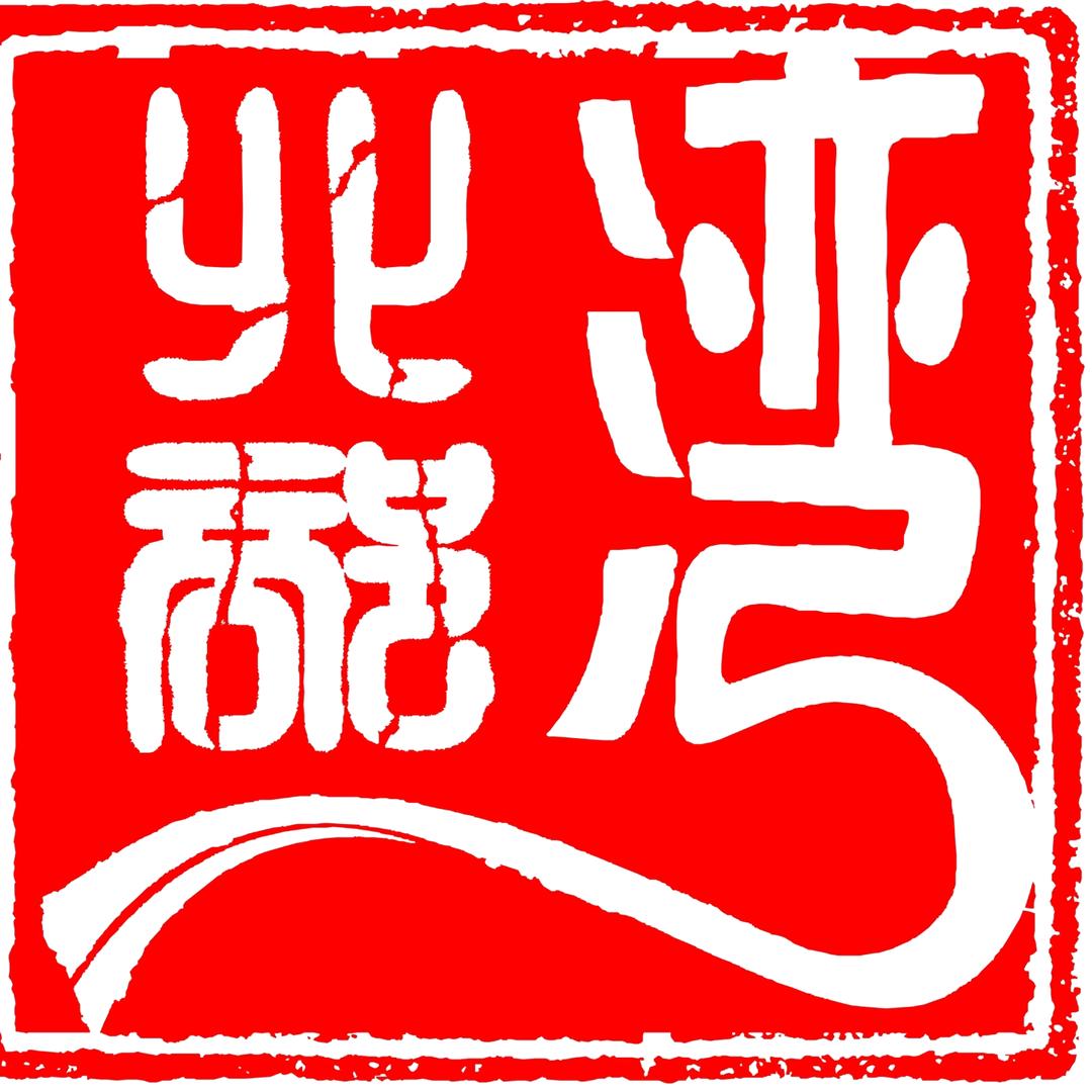 北部湾喜悦轩饭店(安达曼店)官方号