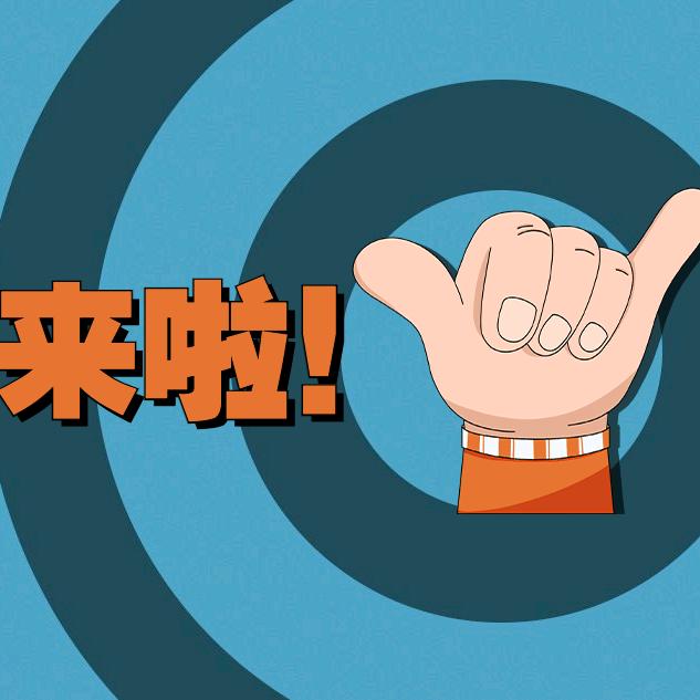 橙橙