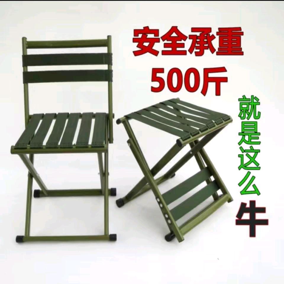 宏盛马扎厂家直销