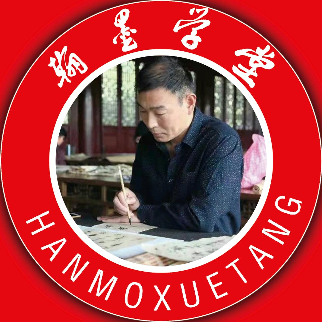 高唐翰墨学堂少儿硬笔书法培训