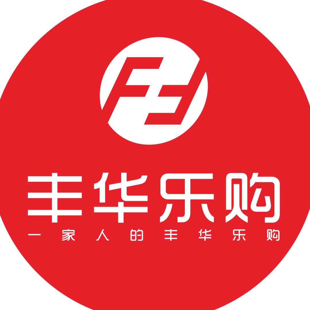 项城丰华乐购