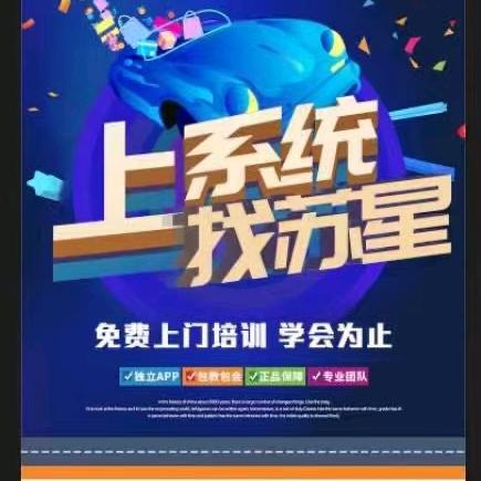成都汽车漆辅料批发/苏星精准调色系统