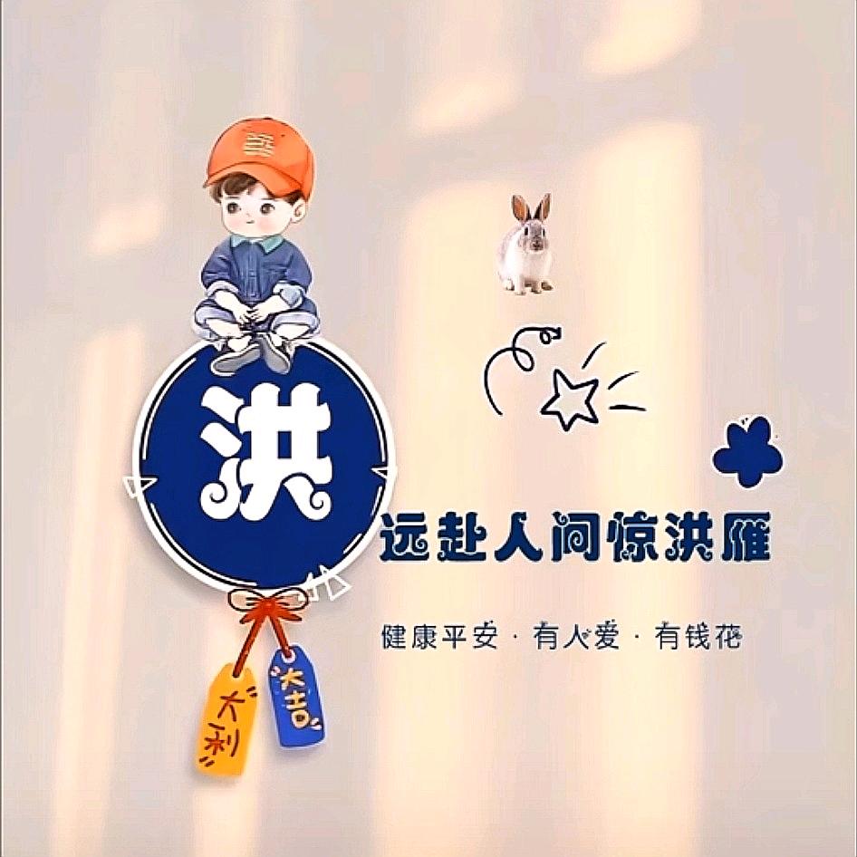 老猫不发虎