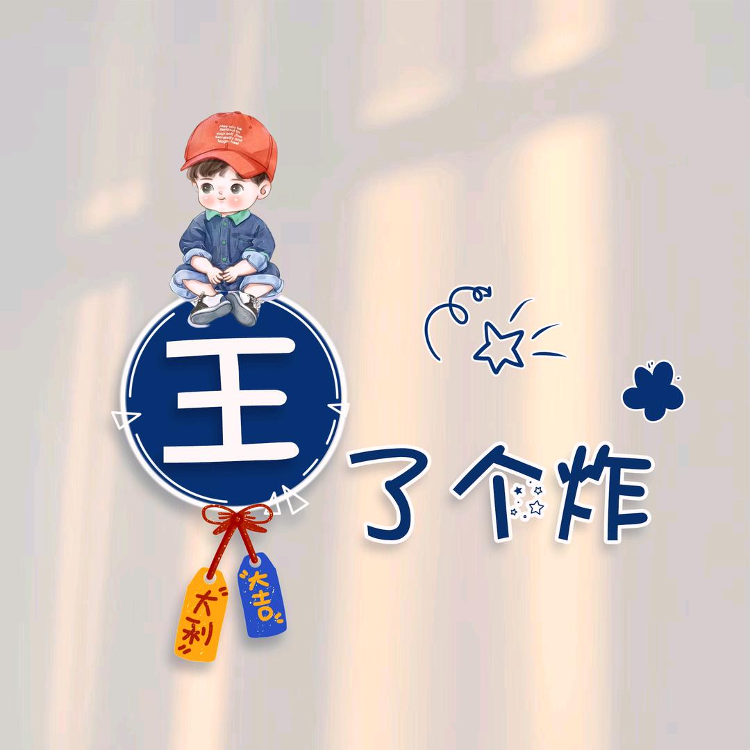 豫G丶好几个八