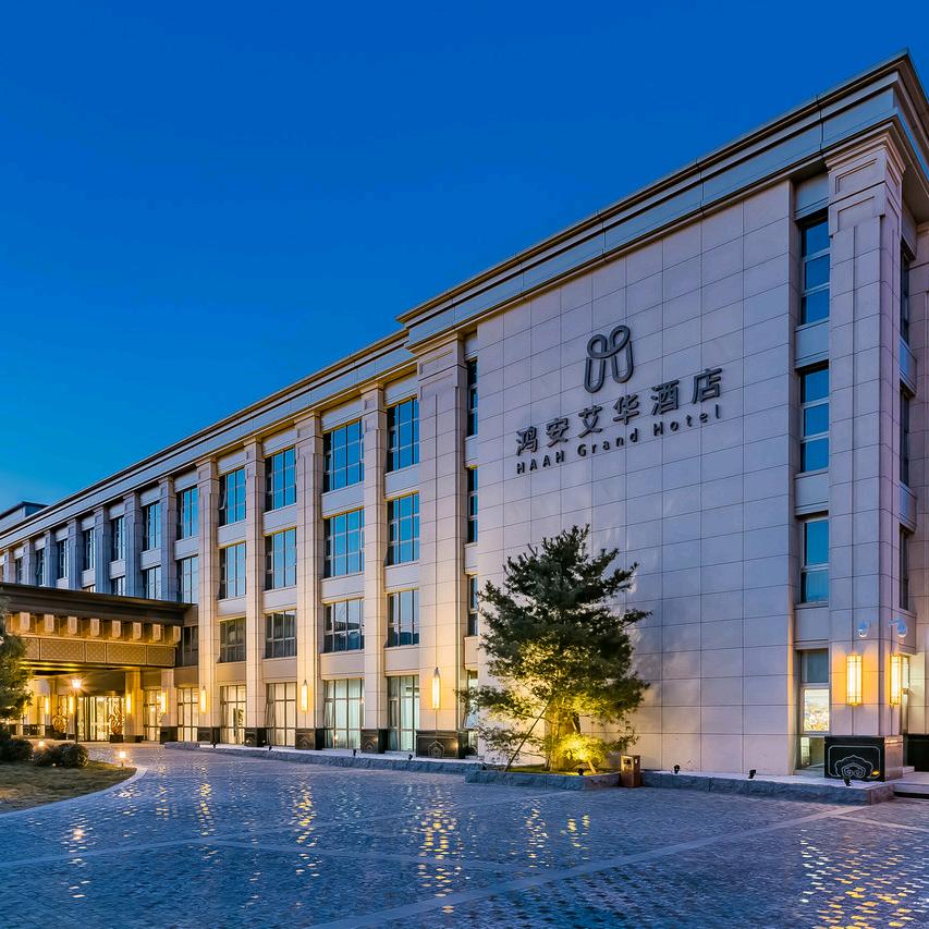 北京鸿安艾华酒店