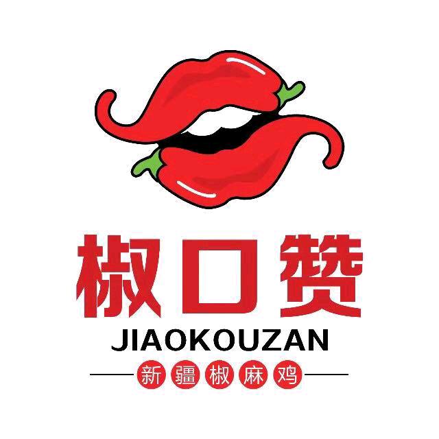 椒口赞零食旗舰店