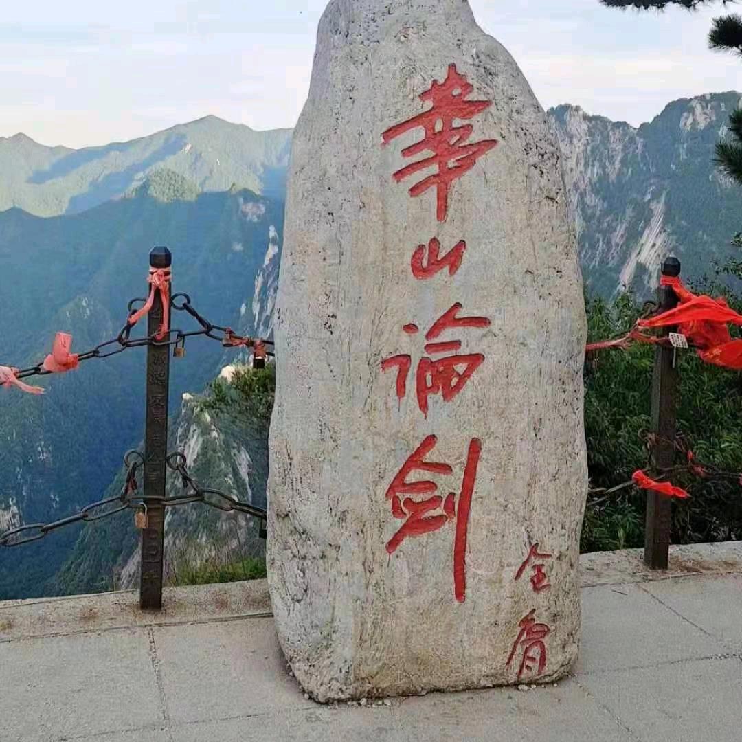 宏锅