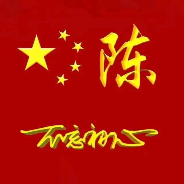 金生平安