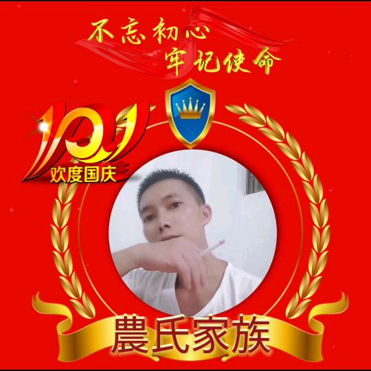 🚬ಇ᭄烈酒࿆ྃ敬໊余生࿐
