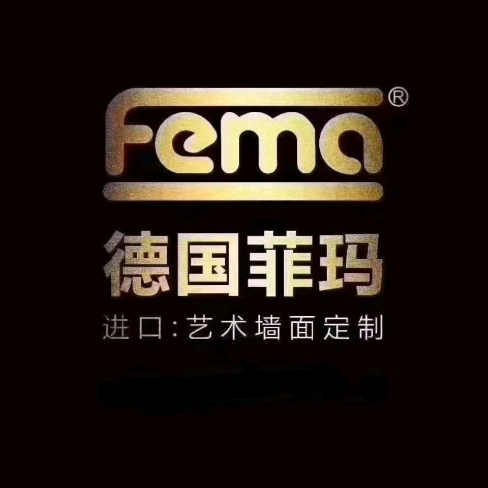 宜宾菲玛艺术涂料勇哥