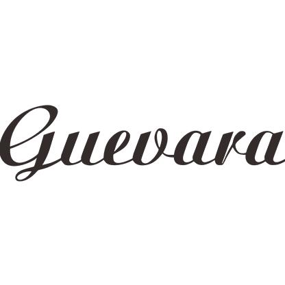 格瓦拉雪茄装备