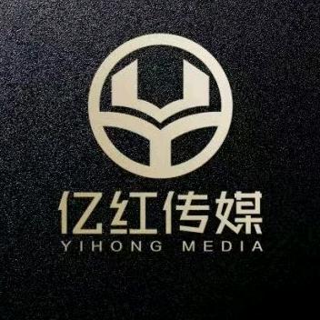 亿红传媒