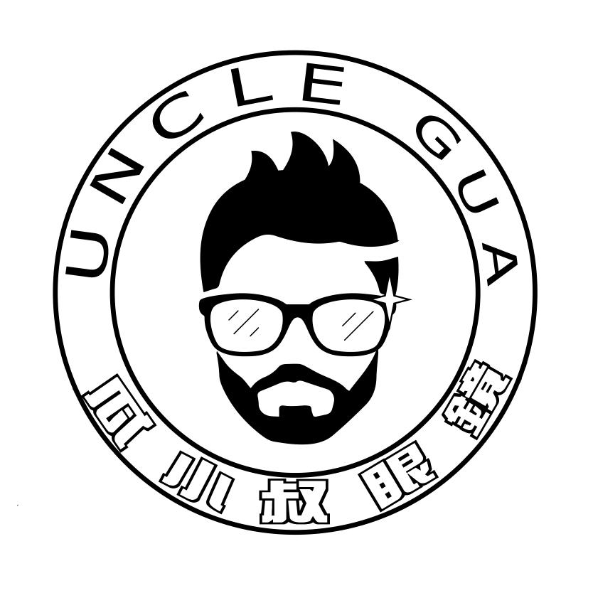 瓜小叔眼镜
