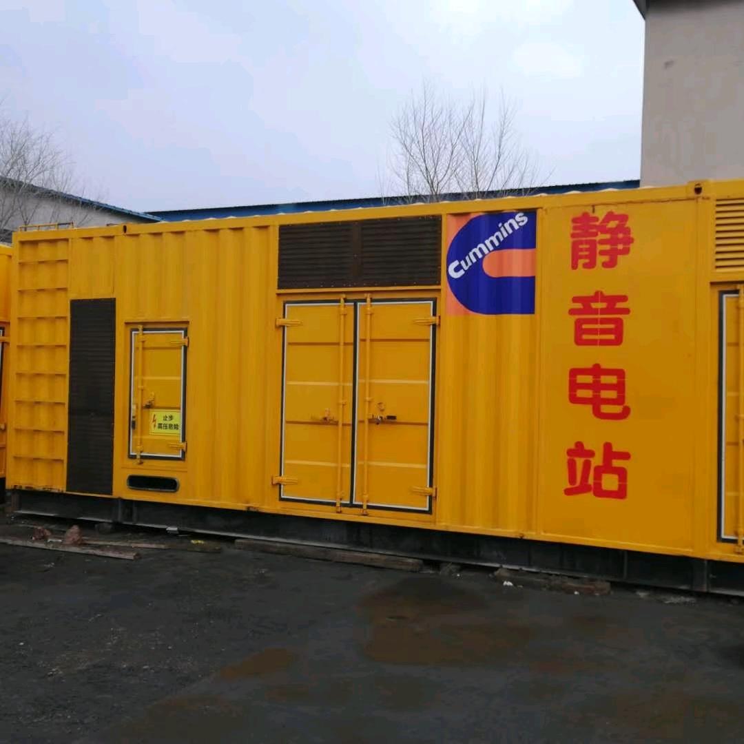 A发电机组A出租  出售