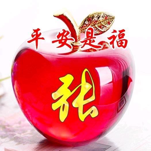 张三哥