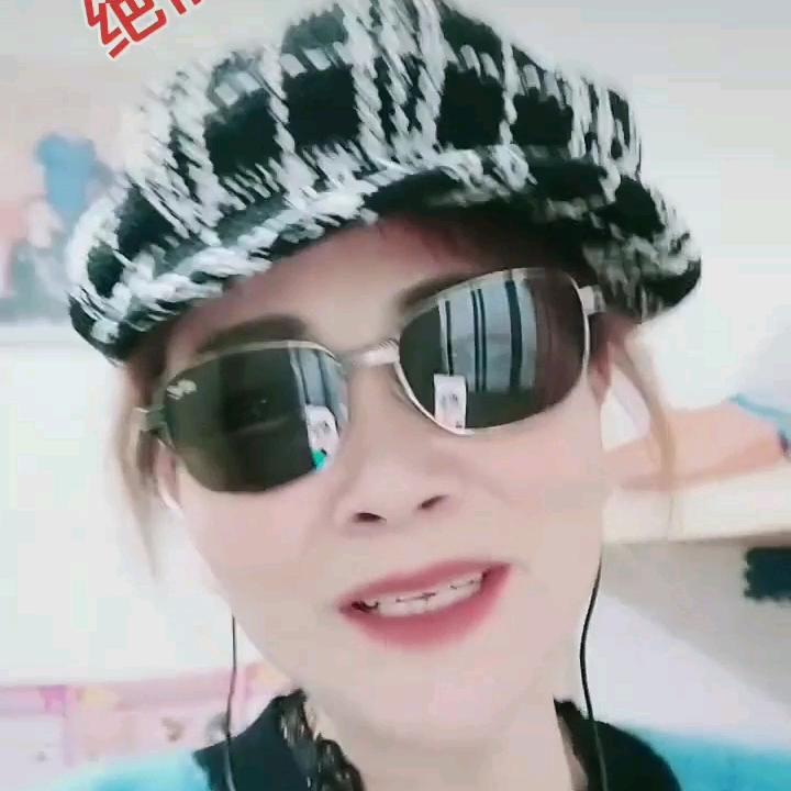 🐎单身姐，🐎🌺