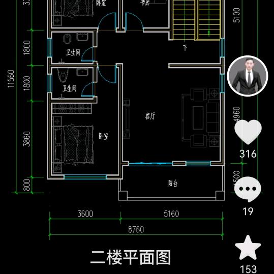 志存高远建设