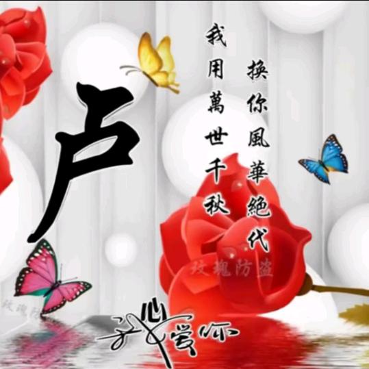塔城明哥
