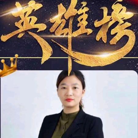 老五