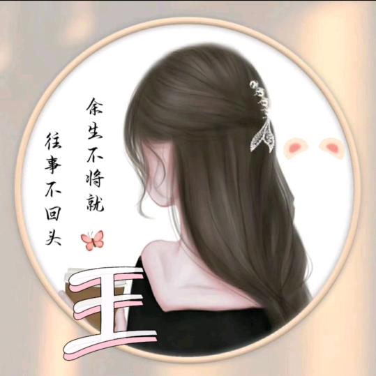 不懂莪芯