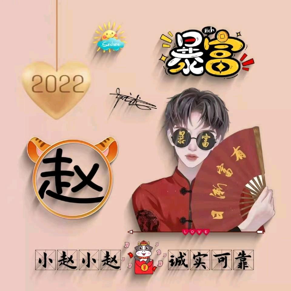 80后加油