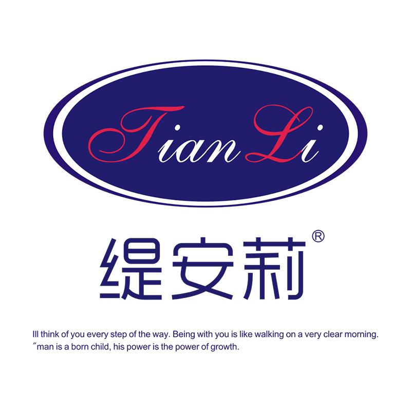 缇安莉内衣旗舰店