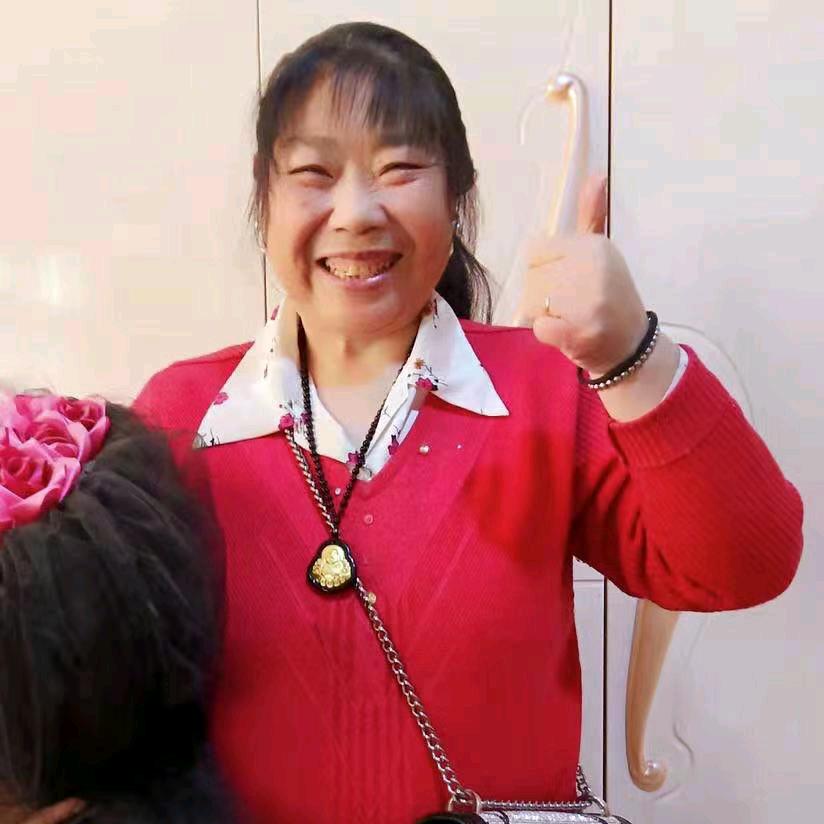 姐爱你