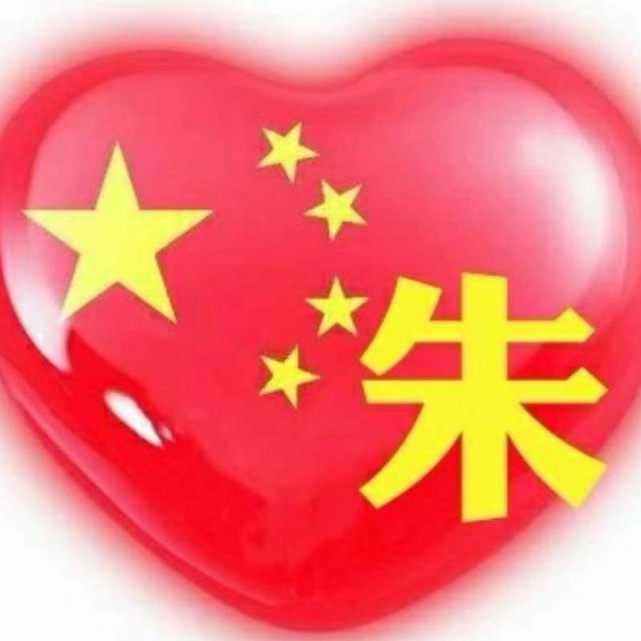 诚来诚往！