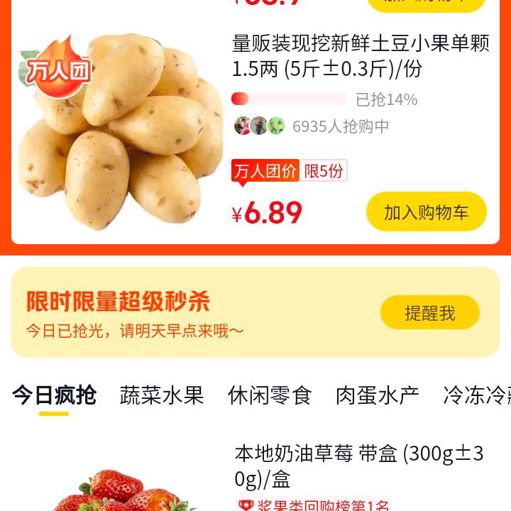 怡宝想吃糖✨