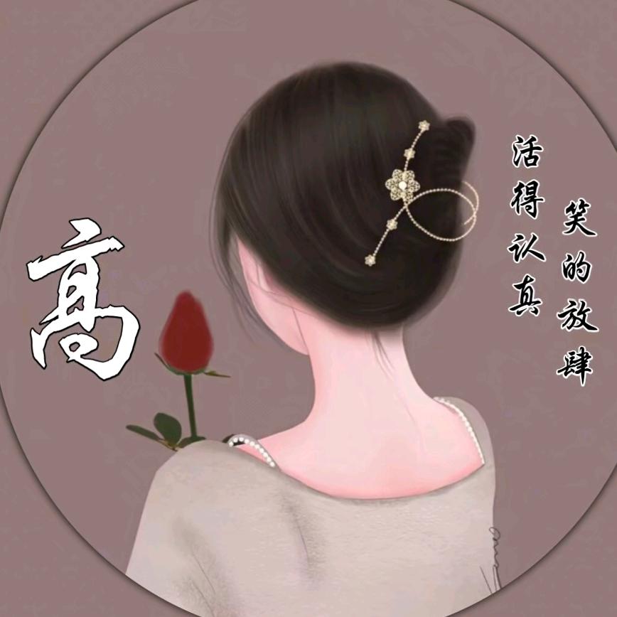 自由飞翔（请勿连赞）