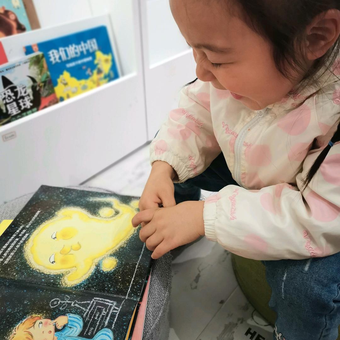 爱笑的柚子