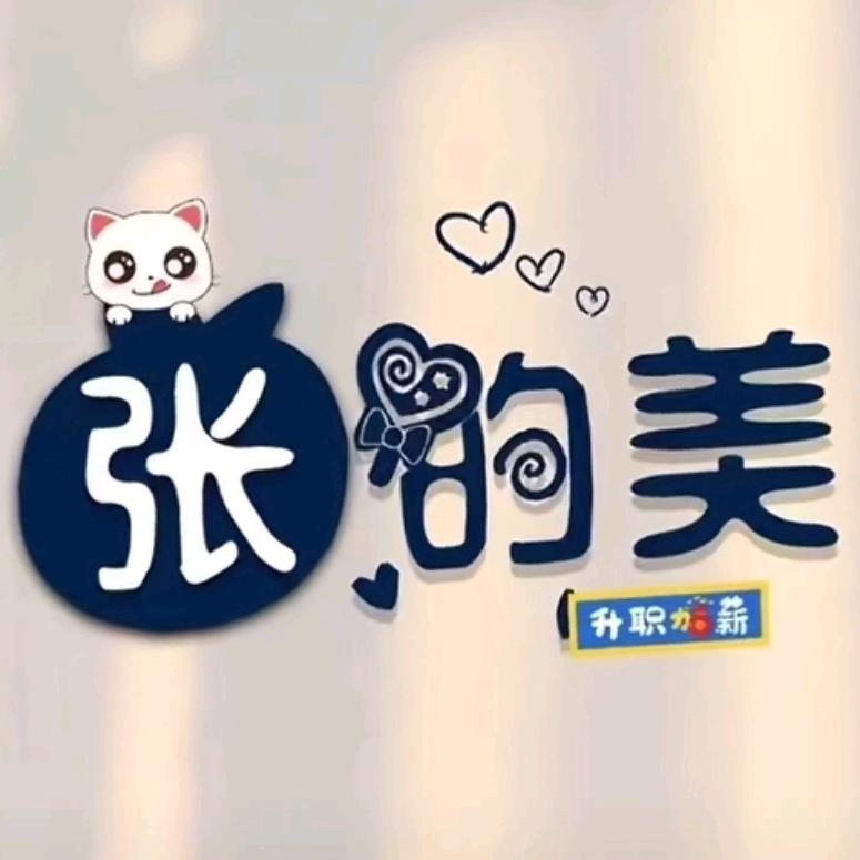 点滴竹雨～～慧～～