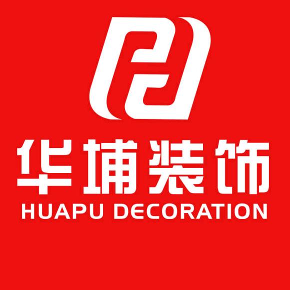 郑州华埔装饰